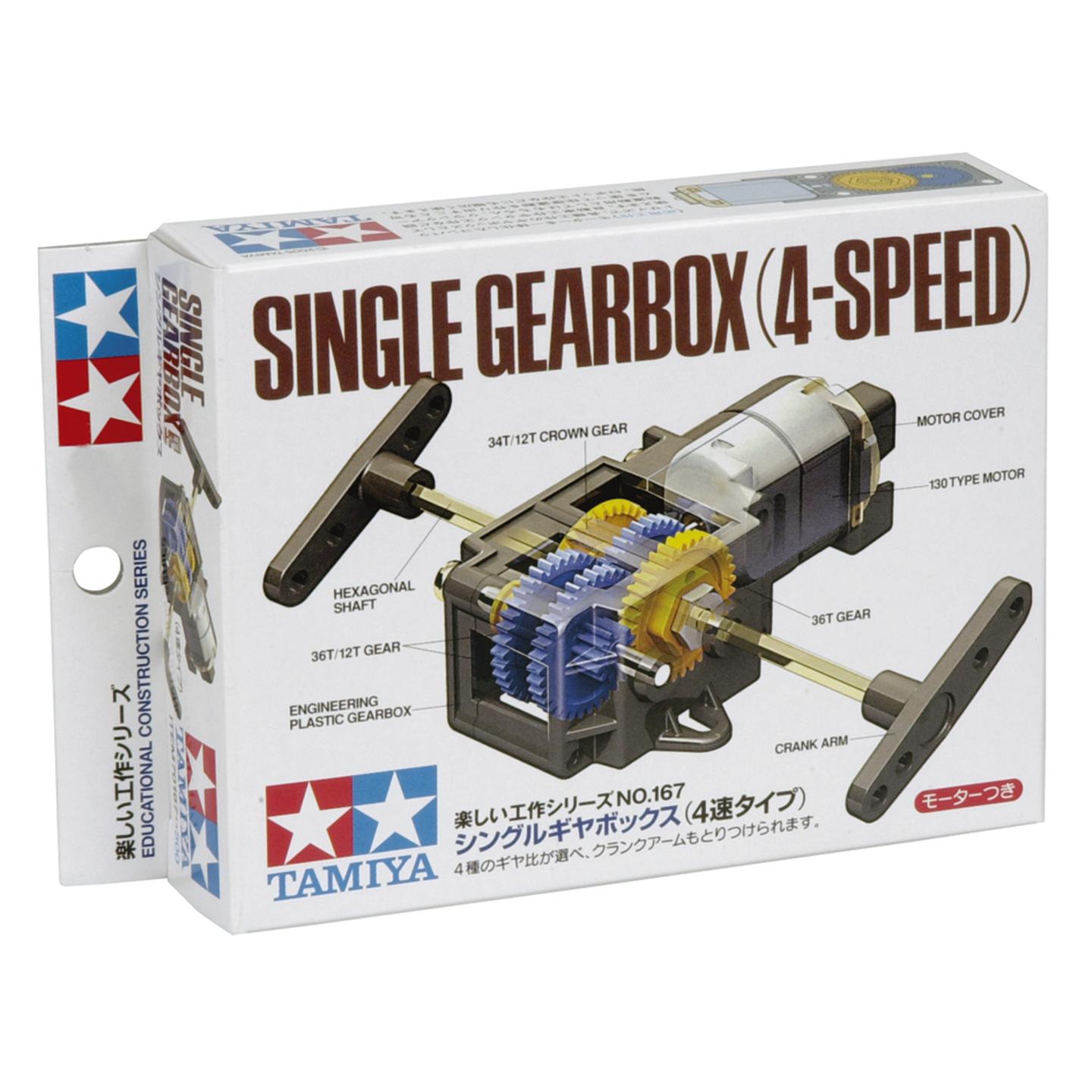 Single Motor 4 Speed Gearbox / Axle Assembly