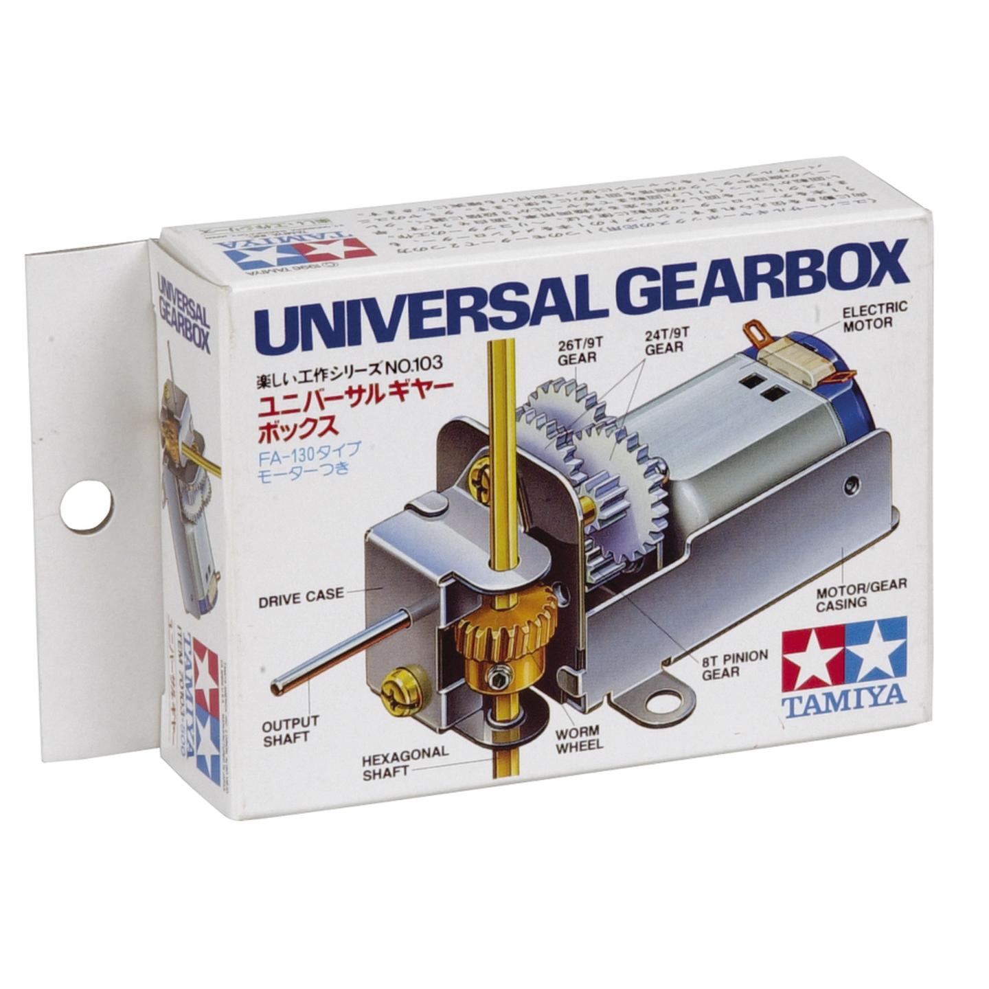 2 - Shaft Universal Motor / Gearbox Set